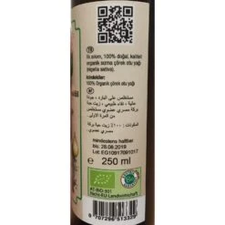 250ml Bio Schwarzkümmelöl -Küchenzubehör granar 250ml bio schwarzkummelol 2